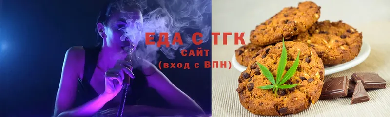 Еда ТГК конопля  закладки  Электрогорск 