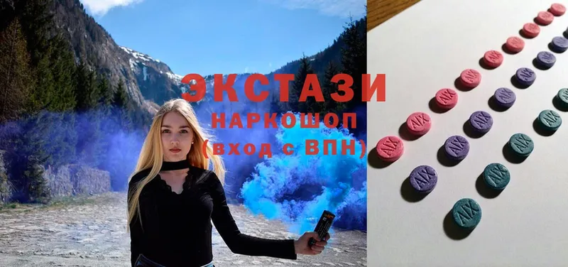 Ecstasy mix  Электрогорск 