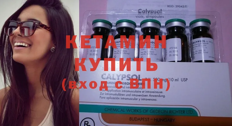 купить закладку  Электрогорск  Кетамин ketamine 